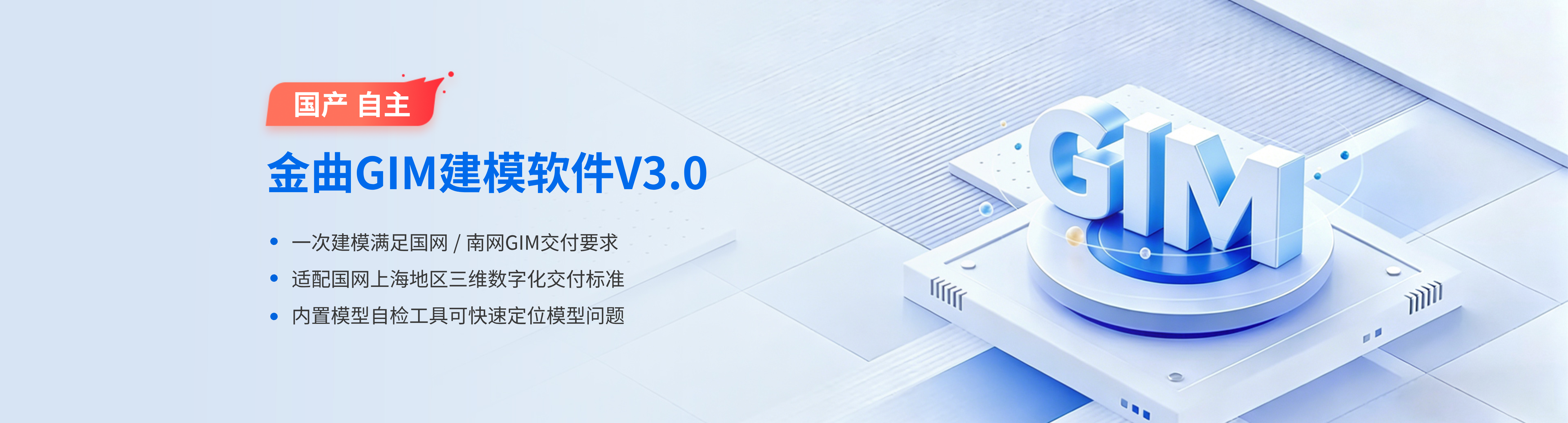 页面切片 1